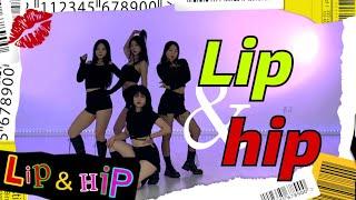 현아HyunA - Lip & hip 립앤힙 안무영상  Dance cover 4인 커버ver.