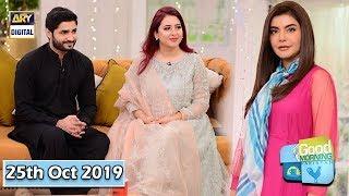 Good Morning Pakistan - Rabia Anum & Obaid Rehman - 25th October 2019 - ARY Digital Show