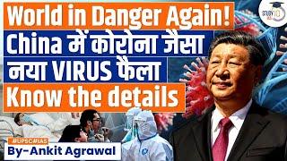 China Faces Covid-Like Scare Again: HMPV Virus Is Spreading | Explained By Ankit Agrawal