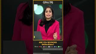 Gravitas | Killer Rides: From talking on the phone to rash driving, how safe are app cabs? | WION