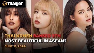 Thailand News June 11: Thai women ranked 5th most beautiful in ASEAN?