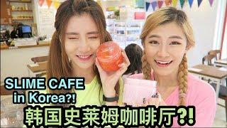 SLIME CAFE IN KOREA?!! - Singaporean in Korea Vlog