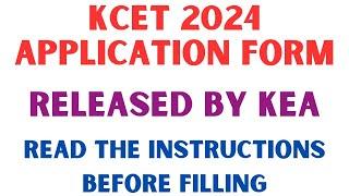 KCET 2024 APPLICATION FORM IS RELEASED BY KEA / READ THE BROCHURE BEFORE FILLING APPLICATION