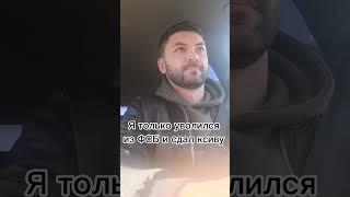 Без удостоверения #юмор #стендап #семья #рек #фсб #тнт #standup