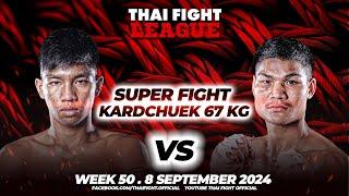 ดินดํา โรงเรียนกีฬาโคราช VS มาน เย จอ ซัว | THAI FIGHT LEAGUE #50 | ไทยไฟท์ลีก #50