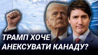 США проти Канади: перші наслідки торгової війни | Максим Наливайко