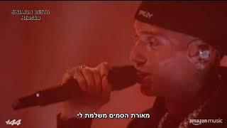 Central Cee - Mrs | מתורגם