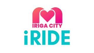 Iriga City iRIDE | July 11 2020