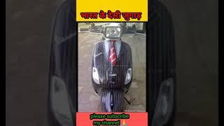 भारत के देसी जुगाड़ || Indian funny desi jugaad (part - 137)  #short #shorts