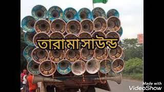 তারা মা সাউন্ড ll tara ma sound ll dj tm bhai