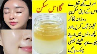 Face Brightening and Glowing Skin Challenge Face Pack Home Remedy | Serum For Face