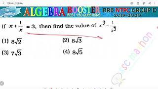 If X + 1 / x equals to 3 then find the value of x 3 - 1 / x 3