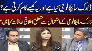 Meri Baat With Qasim Ali Shah | Complete Program | 21 December 2024 | NewsOne