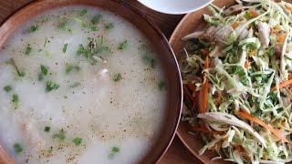 Chao Ga and Goi Ga (Vietnamese Chicken Congee Porridge and Chicken Salad) Recipe