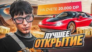 *БАГНУЛ* РУЛЕТКУ и ВЫБИЛ *ЛУЧШИЙ* ДРОП ПОЛУЧИЛ САМОЕ *ЛУЧШЕЕ* ОТКРЫТИЕ на GTA 5 RP