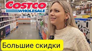 Берём все, что видим/Праздничная закупка в Костко/Шопинг в Costco/Товары для дома/Жизнь в США/Влог