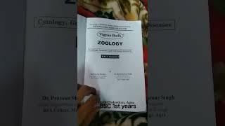 zoology 1st semester syllabus !!BSC 1st year !! MJPRU University 2022-23