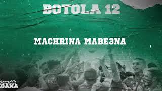 La Voce Della Magana l البطولة 12 - BOTOLA 12 l