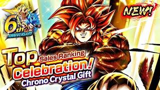  BREAKING NEWS!!!! WE DID IT!!! TOP GROSSING REWARDS INCOMING!!! (DB LEGENDS 6th Year Anniversary)