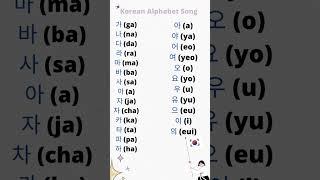 Korean Alphabet song ️️