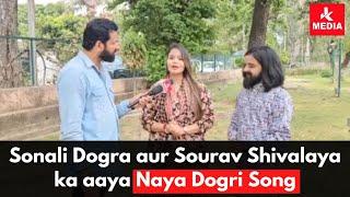 Sonali Dogra aur Sourav Shivalaya ka aaya Naya Dogri Song