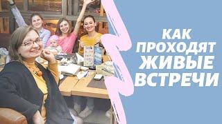 Закрытый женский клуб