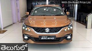 New BALENO 2023-24 | Top Model | ALPHA (MT) | Detailed Review with Onroad Price in Telugu