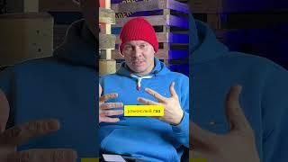 НЕ ДЕЛАЙ СИДР ДОМА пока не посмотришь это видео! Перчатке - нет, гидрозатвору - да!