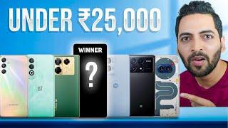 Don't Waste Your Money ! The BEST 5G Phones Under ₹25,000..