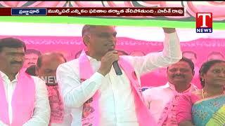 Minister Harish Rao Speech in Pragnapur Public Meeting | TNews Telugu