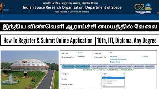 ISRO Technical Assistance Apply Process 2024 Tamil