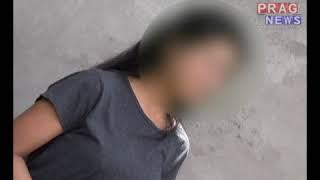 Girl shares video of man masturbating | Eve Teasing Guwahati
