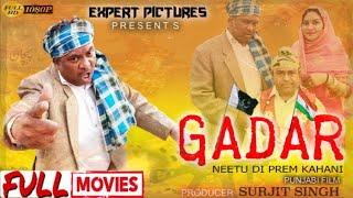 GADAR-2 || Full Movie || Neetu Shatran Wala || Ek Prem Katha || Latest Movie 2022