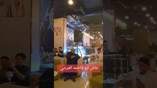مطعم وكافي معازيم جنب مطعم_المراسيم دبي فخر المطاعم اليمنيه افضل مطعم يمني في العالم مطعم المراسيم