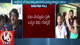 Nagarjuna And Amala Cast Their Votes At Jubilee Hills | GHMC Elections | V6 News