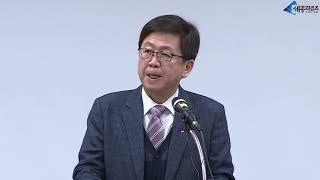 세종타임즈- 세종시교육청, 2020년도 주요업무 추진계획 발표