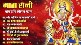 स्पॆशल गीत | Navratri Bhakti Song 2024 | Mata Bhajan | Durga Maa Bollywood Songs mata