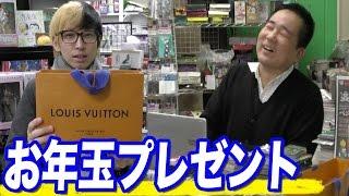 遊楽舎から店長とお送りする新春お年玉プレゼント企画