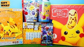 Unbox Variety Pokemon Tokyo Collection 【 GiftWhat 】