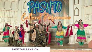 Pashto Culture Performance Global Village | Pakhtoon Dance in Pakistan Pavilion | DK Official