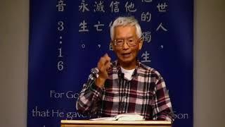 大衛生平的靈性啟示 HOCBC SERMON 11282021