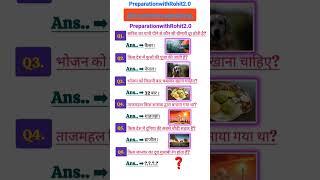 Ias interview questions | upsc interview questions #iasinterviewquestions #upscinterviewquestion