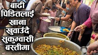 बाढी पिडितलाई खाना खुवाउँदै सुकुम्वासी बस्तीमा | flood victims serving food in slums, Thapathali