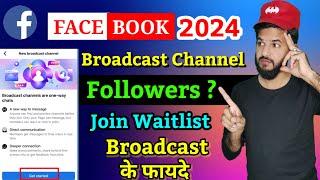 Facebook broadcast channel kaise banaye | Facebook broadcast channel| Facebook channel create kare