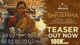 Shivamma Official Teaser | Shivamma | Sharanamma, Jaishankar Aryar | Rishab Shetty Films