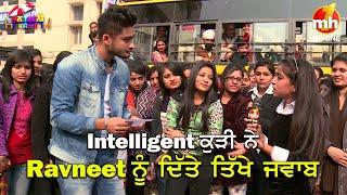 Exams ਦੇ ਲਈ ਕਿੰਨਾ Prepare ਨੇ ਕੁੜੀਆਂ | Canteeni Mandeer | Funny Video | MH ONE