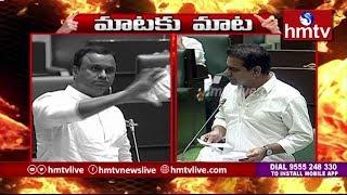 KTR Counter to Congress MLA Komati Reddy Raja Gopal Reddy | Assembly Session | hmtv