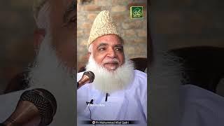 Pir Muhammad Afzal Qadri  #naikabadmedia #gujrat #pirmuhammadafzalqadri