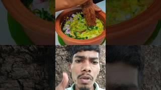 Guacamole  #guacamole #shorts