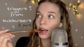 ASMR для одиноких️‍🩹|| ликинг,трейсинг,визуалки и т.д.